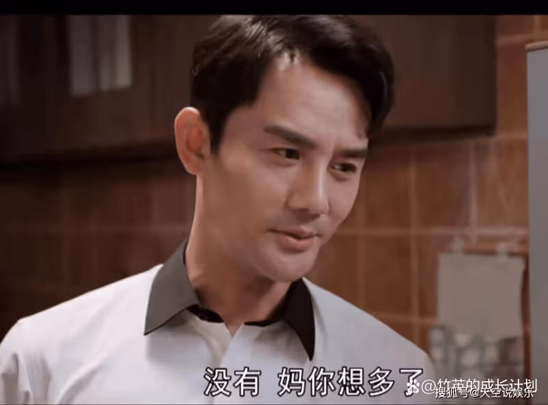 《向風而行》我們都錯了,原來羅憶從來不是顧南亭的白月光