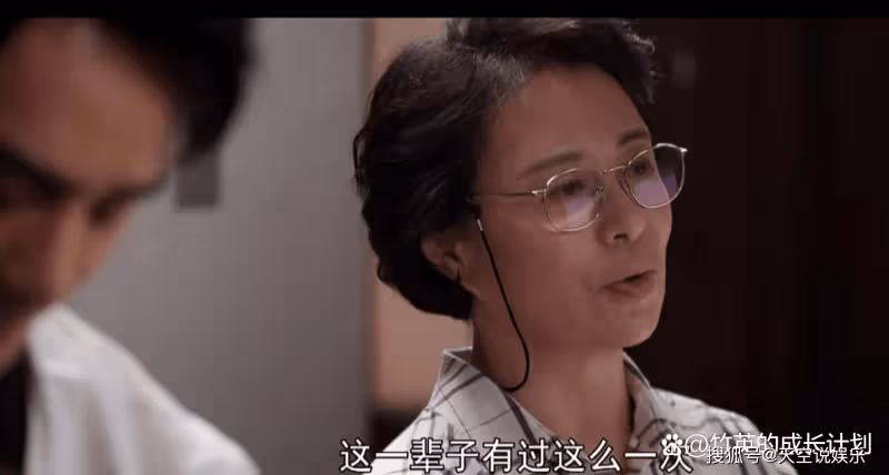 《向風而行》我們都錯了,原來羅憶從來不是顧南亭的白月光