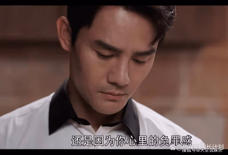 《向風而行》我們都錯了,原來羅憶從來不是顧南亭的白月光