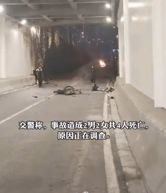 21歲網紅隧道飆車去世!與逆行車相撞4人身亡,兩小時前剛曬帥照