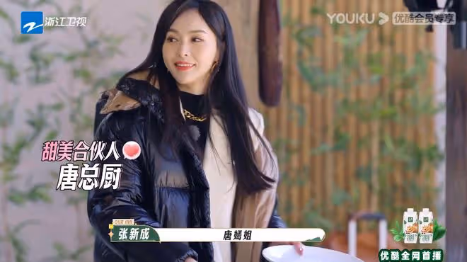 好傢夥!《我們的客棧》首播差評一片,觀眾吐槽的理由出奇一致