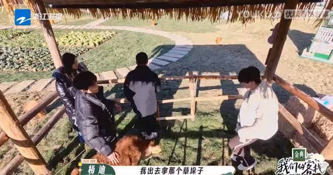 好傢夥!《我們的客棧》首播差評一片,觀眾吐槽的理由出奇一致