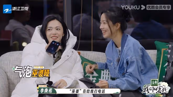 好傢夥!《我們的客棧》首播差評一片,觀眾吐槽的理由出奇一致