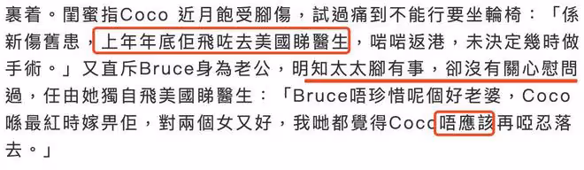 47歲李玫被港媒曝出婚變,分居半年體重降至80斤,老公曾多次出軌