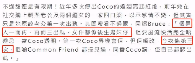 李玟與大16歲洋老公傳婚變!憋出病暴瘦至85斤,男方被揭3度出軌