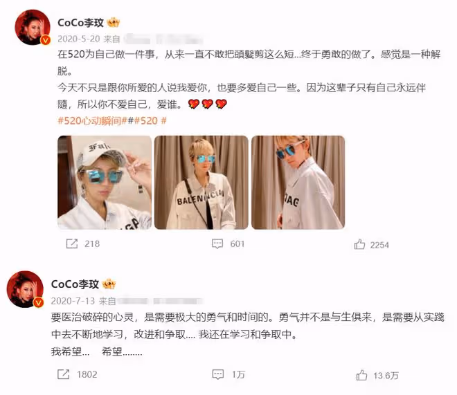 李玟與大16歲洋老公傳婚變!憋出病暴瘦至85斤,男方被揭3度出軌