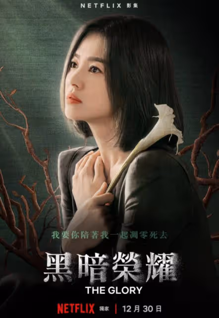 網傳宋慧喬承認和車銀優戀愛中?雙方未回應,韓媒出面說話了.