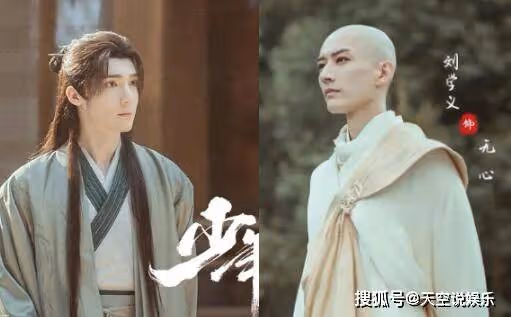 《少年歌行》無心怎麼成藥人了?蕭瑟武功什麼時候恢復?蕭瑟為什麼放棄皇位?