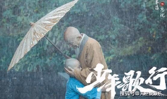 《少年歌行》無心怎麼成藥人了?蕭瑟武功什麼時候恢復?蕭瑟為什麼放棄皇位?