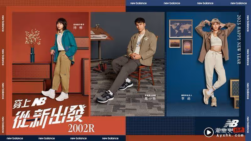 好感度UP穿搭提案！最新國民鞋展潮流復古魅力　這雙合體BT21還買一送四