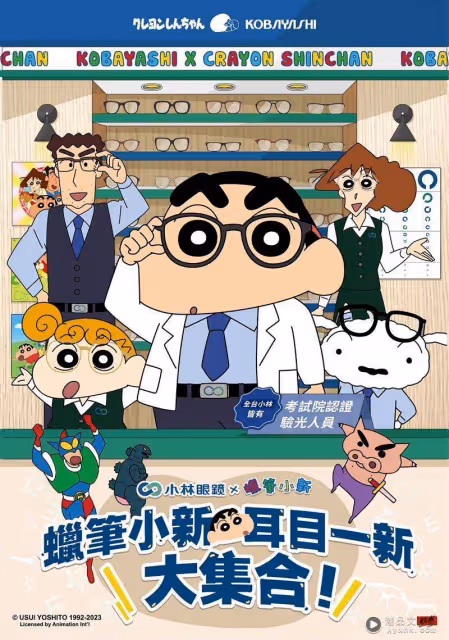 好感度UP穿搭提案！最新國民鞋展潮流復古魅力　這雙合體BT21還買一送四
