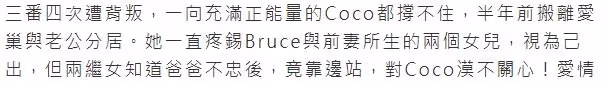 曝李玟與富商老公婚變！分居半年生病暴瘦，結婚11年男方3次出軌