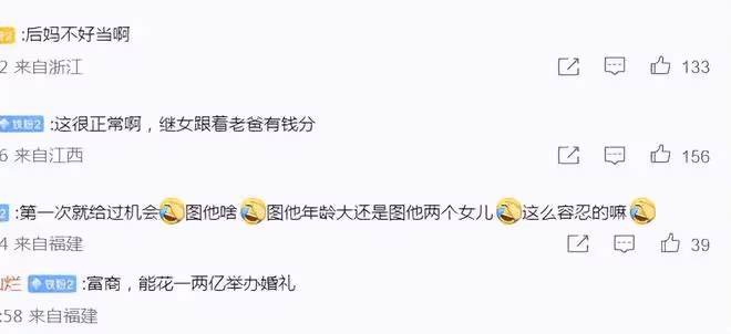 李玟與兩個女兒取關:64歲富商老公出軌,遭受愛情和親情的背叛