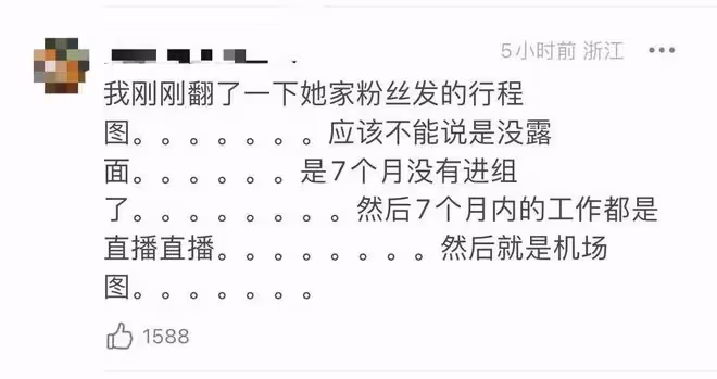 2023年剛過去1周,娛圈就曝出5個瓜,懷孕、家暴、出軌,應有盡有