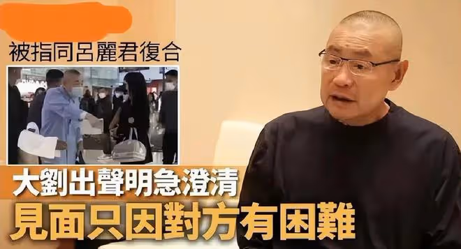 劉鑾雄否認高爾夫球事件,暗諷李嘉欣心機重,婚後還和他要名牌包