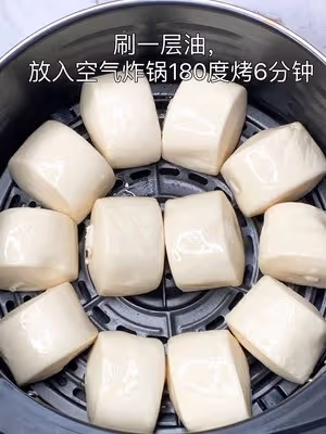 空氣炸鍋別閒置了！超級好吃的烤奶香饅頭