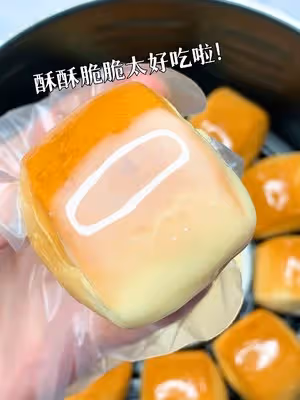 空氣炸鍋別閒置了！超級好吃的烤奶香饅頭