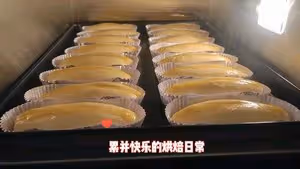 私房爆單🔥椰皇鮮奶包——鎖🔒死這個配方