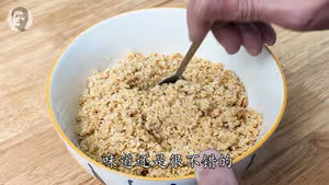 油角（角仔）