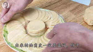 油角（角仔）
