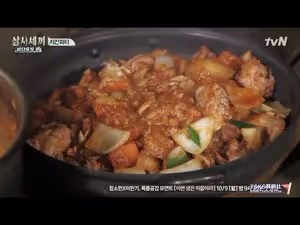 太容易太滿足！【三時三餐】Echef的韓式辣燉雞塊 닭볶음탕