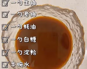 不會做飯都會做的肥牛卷金針菇