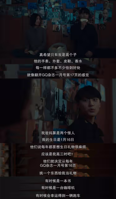 宋慧喬新劇《黑暗榮耀》口碑橫掃！默默隱忍十年變身仇人女兒班主任爽快復仇！