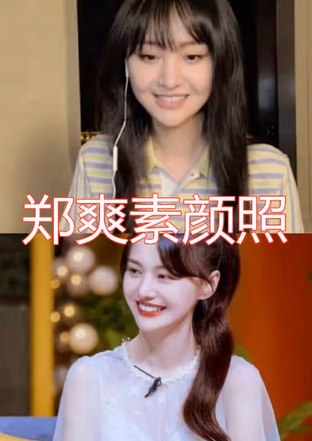 都是素顏照，迪麗熱巴楊紫都沒啥，看到譚松韻：她真的30歲了？