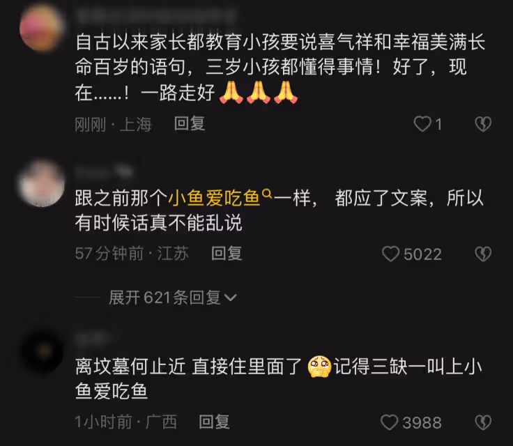 21歲網紅隧道飆車發生車禍！騎機車與逆行車輛相撞，4人當場身亡