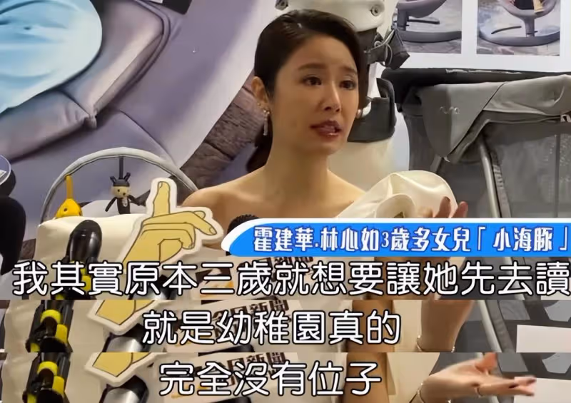小海豚迎6歲生日，林心如扮可愛為女兒慶生，精靈長相神似霍建華