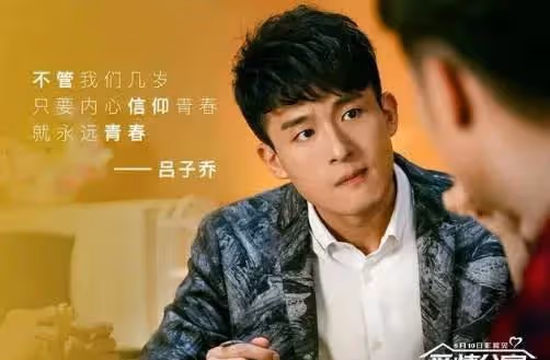 窮到只剩100萬的王傳君，拍完《我不是藥神》後才覺得自己不窮了