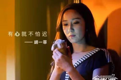 窮到只剩100萬的王傳君，拍完《我不是藥神》後才覺得自己不窮了