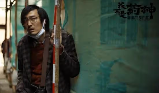 窮到只剩100萬的王傳君，拍完《我不是藥神》後才覺得自己不窮了