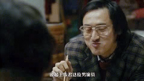 窮到只剩100萬的王傳君，拍完《我不是藥神》後才覺得自己不窮了