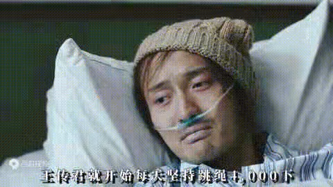 窮到只剩100萬的王傳君，拍完《我不是藥神》後才覺得自己不窮了