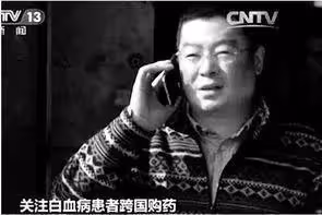 窮到只剩100萬的王傳君，拍完《我不是藥神》後才覺得自己不窮了