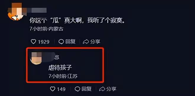 網曝鄭爽虐待孩子！孩子被打到縫針，張恆已起訴，網友：意料之中