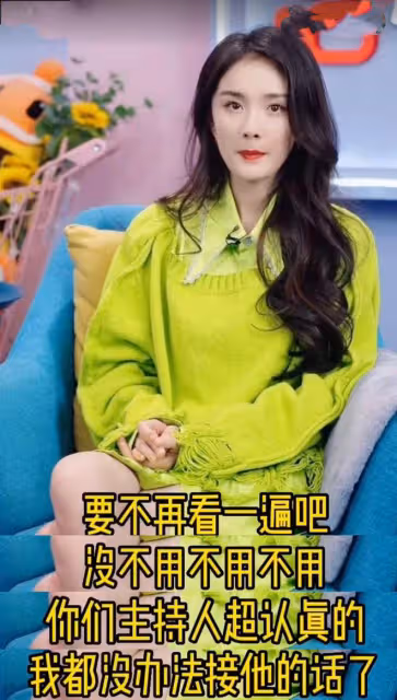 楊冪耍大牌引爭議，對主持人翻白眼甩臉子，她轉發動態疑似回應