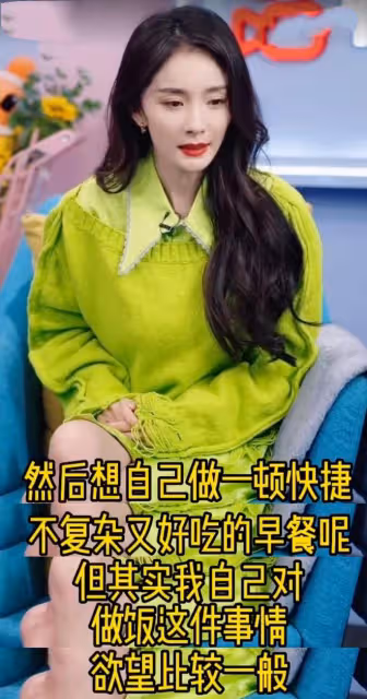 楊冪耍大牌引爭議，對主持人翻白眼甩臉子，她轉發動態疑似回應