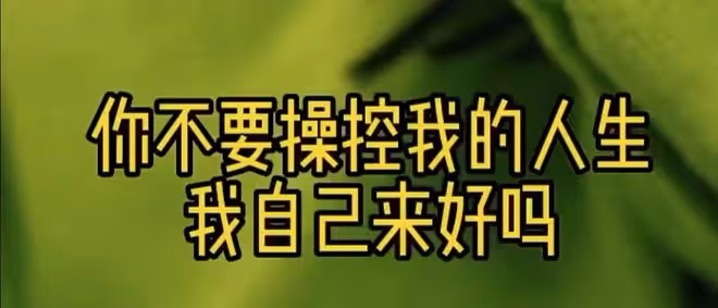 楊冪直播被曝耍大牌！黑臉翻白眼對主持人甩臉子，網友直呼好窒息