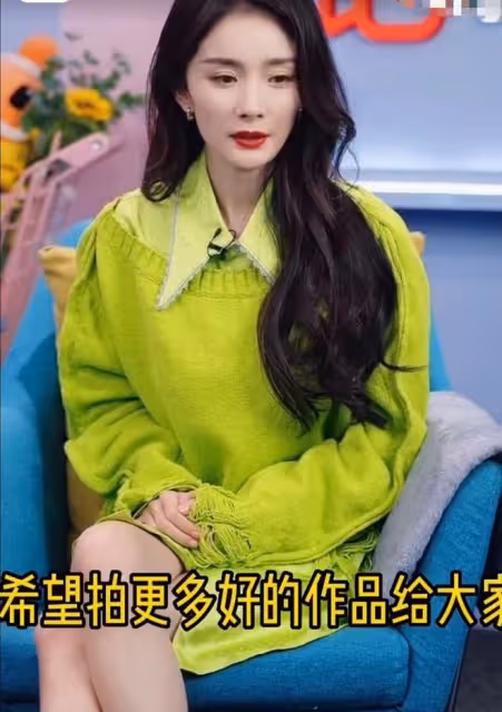 楊冪直播被曝耍大牌！黑臉翻白眼對主持人甩臉子，網友直呼好窒息