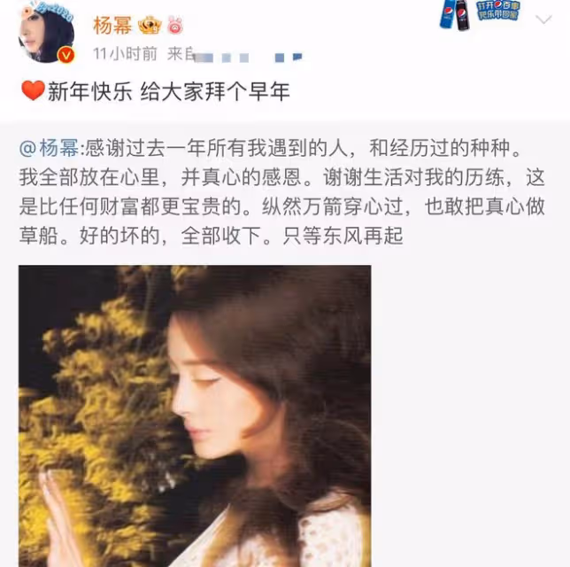 楊冪直播被曝耍大牌！黑臉翻白眼對主持人甩臉子，網友直呼好窒息