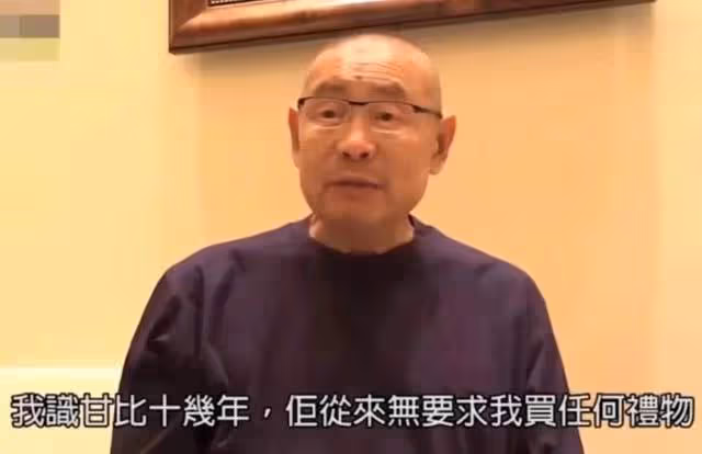 劉鑾雄再發聲！他花千萬買呂麗君豪宅，女方敗光20億被男方嘲笑蠢