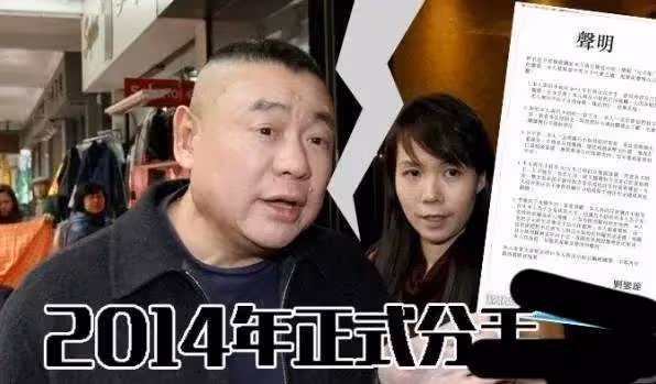 劉鑾雄再發聲！他花千萬買呂麗君豪宅，女方敗光20億被男方嘲笑蠢