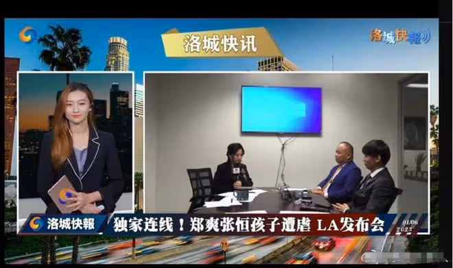 張恆曝鄭爽疑似美國虐童！兒女手指縫五針傷痕嚴重，稱害怕媽媽