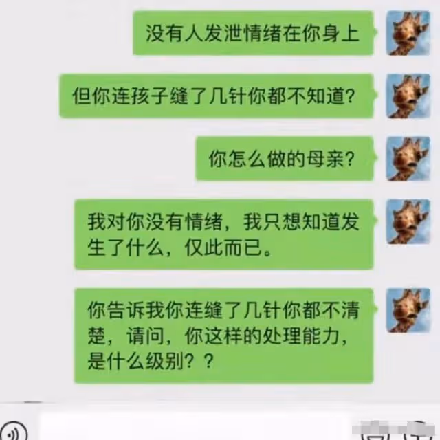 張恆曝鄭爽疑似美國虐童！兒女手指縫五針傷痕嚴重，稱害怕媽媽