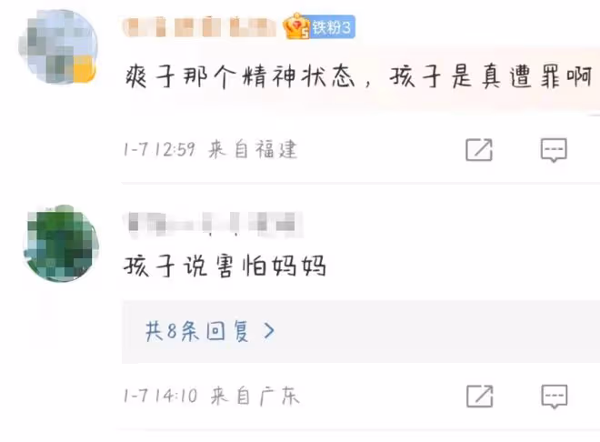 張恆曝鄭爽疑似美國虐童！兒女手指縫五針傷痕嚴重，稱害怕媽媽