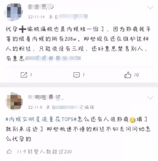 張恆曝鄭爽疑似美國虐童！兒女手指縫五針傷痕嚴重，稱害怕媽媽