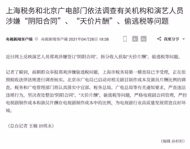 張恆曝鄭爽疑似美國虐童！兒女手指縫五針傷痕嚴重，稱害怕媽媽