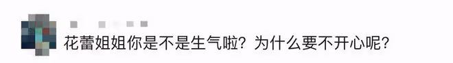 央視主持張蕾被疑整容！戴大美瞳下巴變尖，乘6位數豪車生活愜意